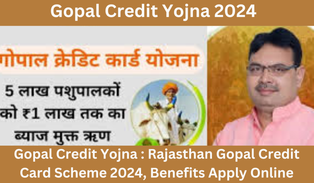 Gopal Credit Yojna