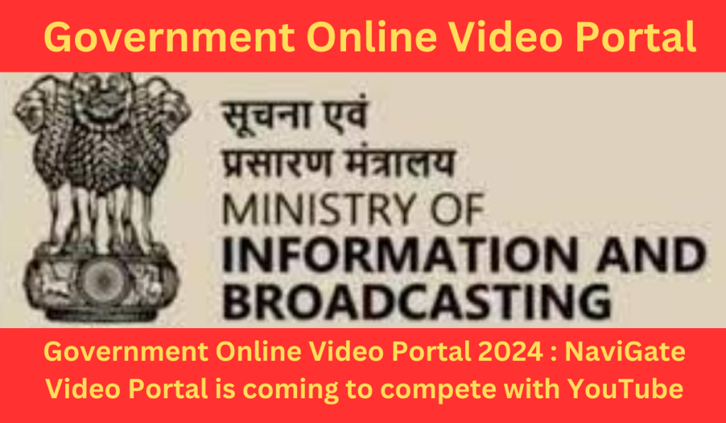 Government Online Video Portal