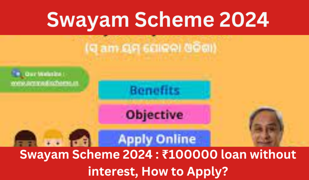 Swayam Scheme 2024