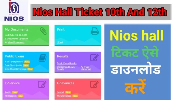 NIOS Hall Ticket