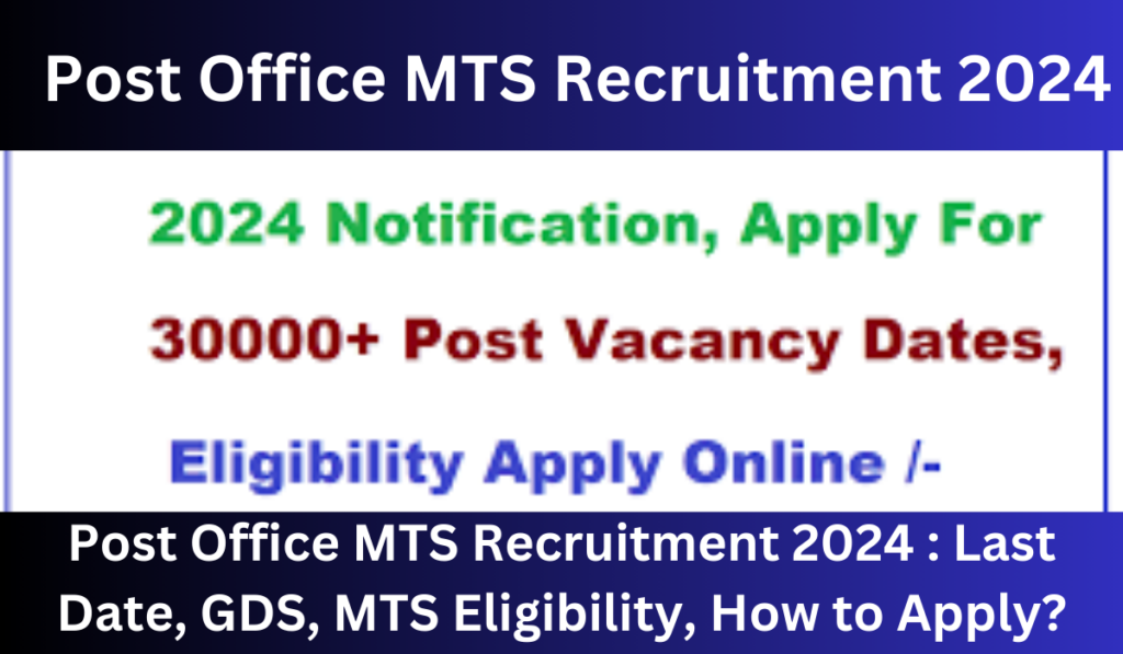 Post Office MTS Recruitment 2024 Last Date, GDS, MTS Eligibility, How