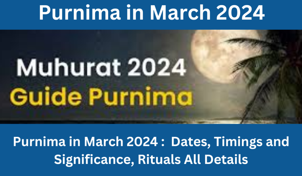 Purnima in March 2024