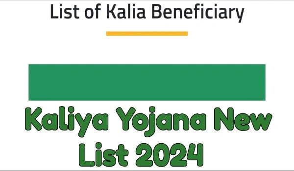 Kaliya Yojana New List 2024
